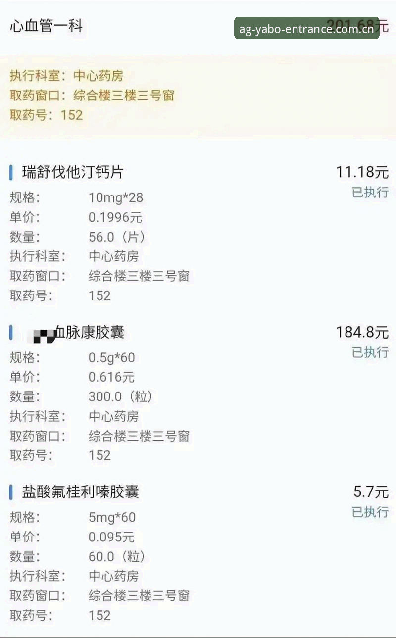 亚博ag体育安卓下载完整指南：2025正版接入与安全评测